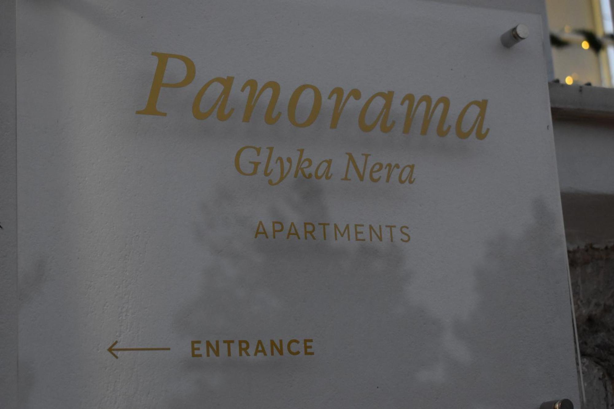 Appartamento Panorama Γλυκά Νερά - Athens Esterno foto